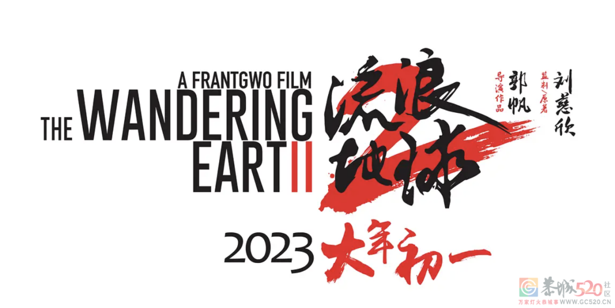 电影大盘跌回8年前154 / 作者:该做的事情 / 帖子ID:301444