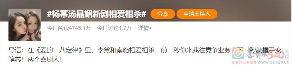 出道30年，杨幂大结局？373 / 作者:该做的事情 / 帖子ID:302367