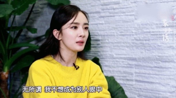 出道30年，杨幂大结局？65 / 作者:该做的事情 / 帖子ID:302367