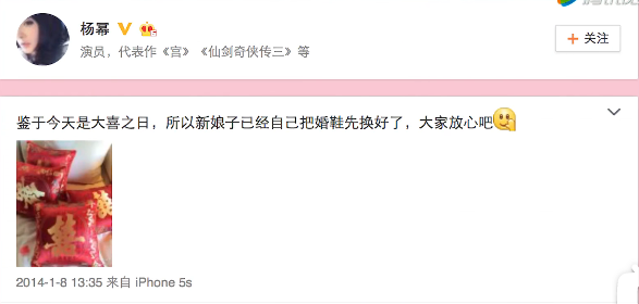 出道30年，杨幂大结局？110 / 作者:该做的事情 / 帖子ID:302367