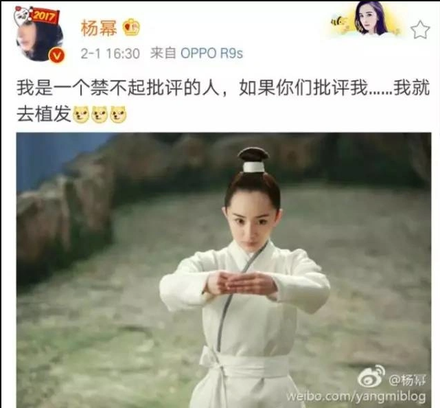 出道30年，杨幂大结局？662 / 作者:该做的事情 / 帖子ID:302367