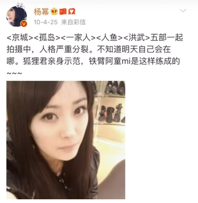 出道30年，杨幂大结局？676 / 作者:该做的事情 / 帖子ID:302367