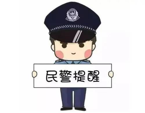 2岁男童走失！5个多小时后，民警在河边找到熟睡的他…797 / 作者:论坛小编01 / 帖子ID:302428