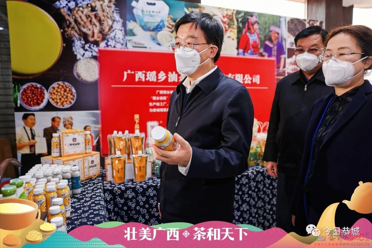 “壮美广西·茶和天下”宣传展示活动在南宁举行837 / 作者:论坛小编01 / 帖子ID:302471