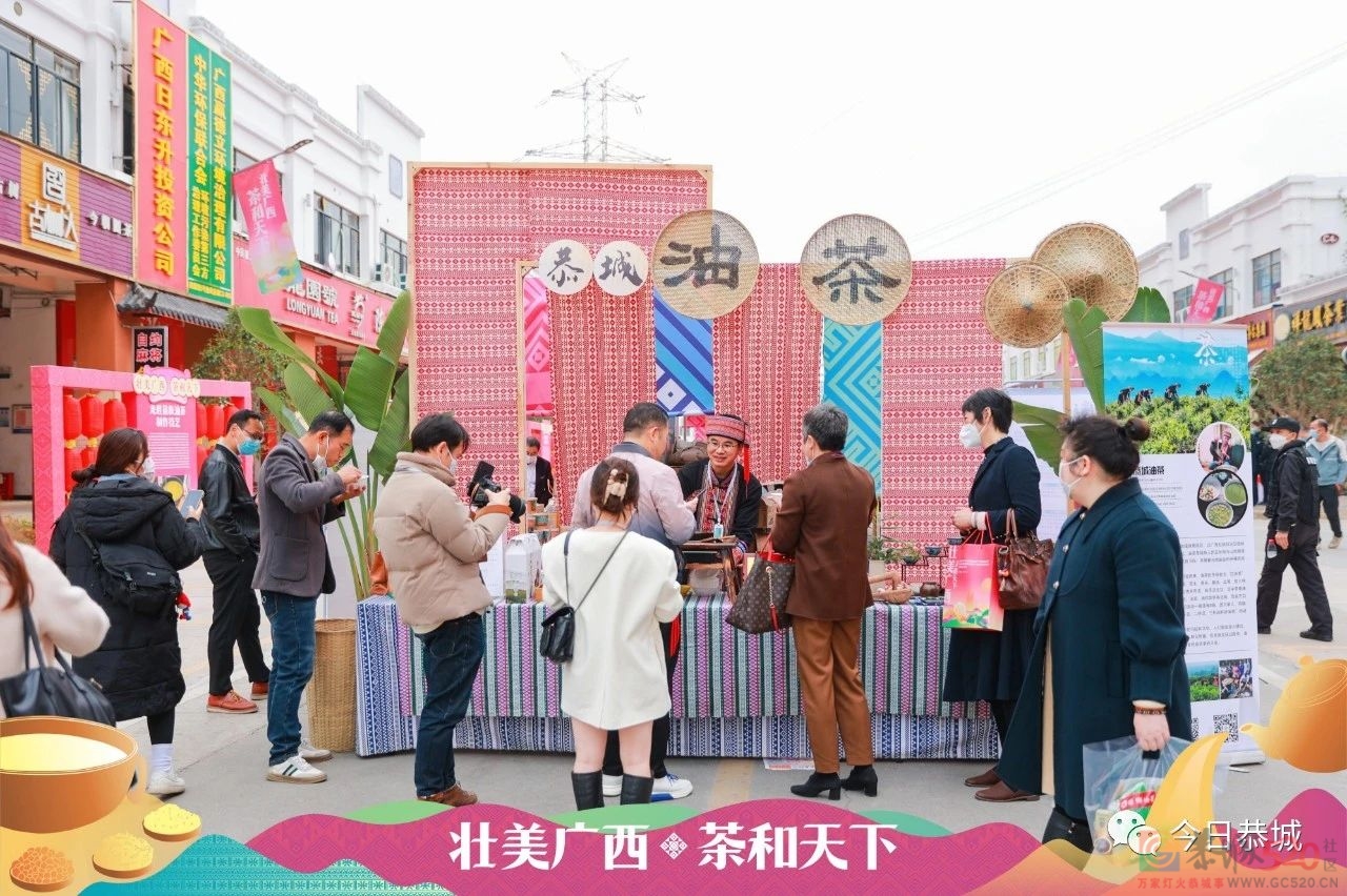 “壮美广西·茶和天下”宣传展示活动在南宁举行670 / 作者:论坛小编01 / 帖子ID:302471