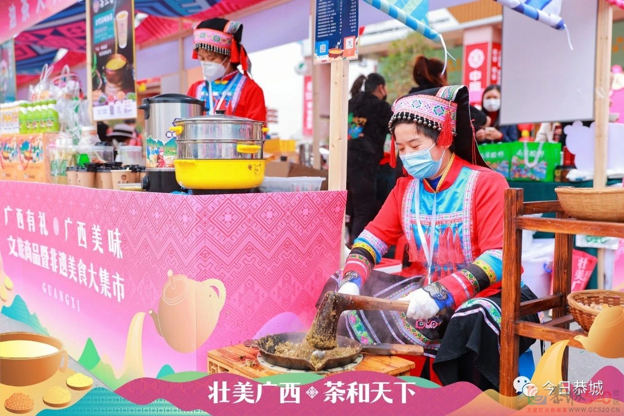 “壮美广西·茶和天下”宣传展示活动在南宁举行641 / 作者:论坛小编01 / 帖子ID:302471