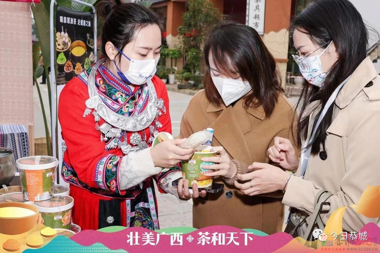 “壮美广西·茶和天下”宣传展示活动在南宁举行257 / 作者:论坛小编01 / 帖子ID:302471
