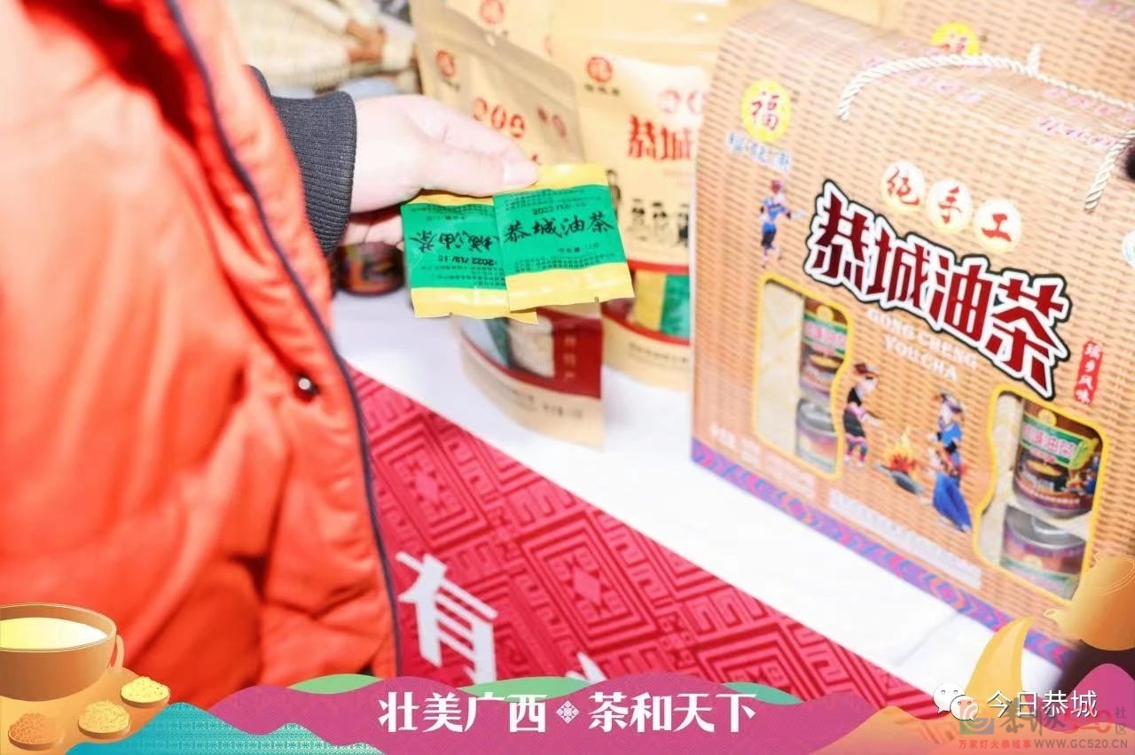“壮美广西·茶和天下”宣传展示活动在南宁举行386 / 作者:论坛小编01 / 帖子ID:302471