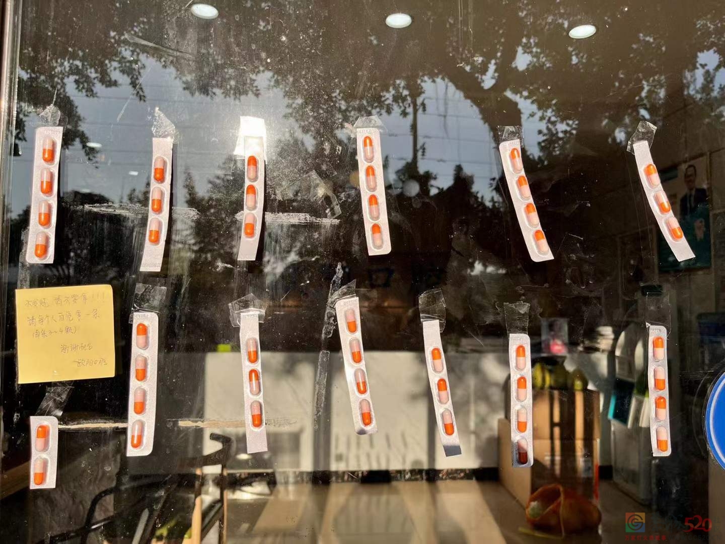 点赞！恭城这家店在免费送药！581 / 作者:闲不住a / 帖子ID:302552