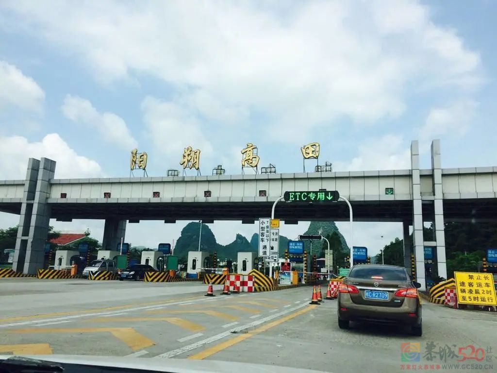 桂林交警发布2023年元旦出行提示，恭城这段路易发生事故335 / 作者:论坛小编01 / 帖子ID:302861