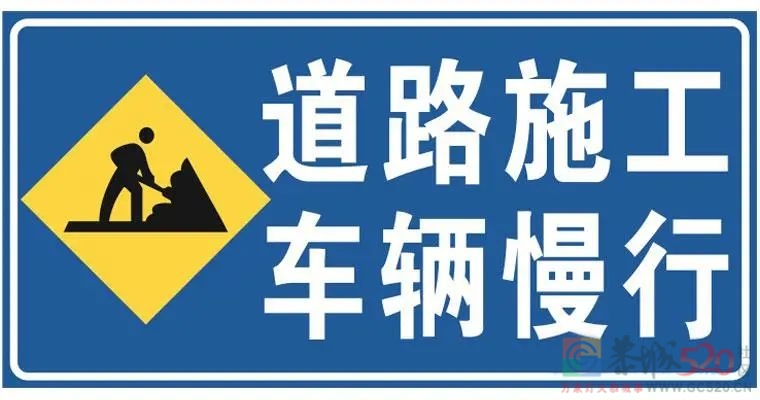 桂林交警发布2023年元旦出行提示，恭城这段路易发生事故58 / 作者:论坛小编01 / 帖子ID:302861