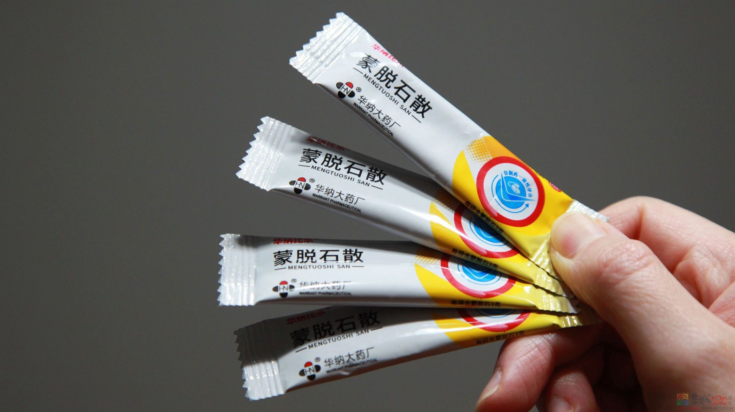 蒙脱石散脱销：2023年第一离谱703 / 作者:儿时的回忆 / 帖子ID:303018