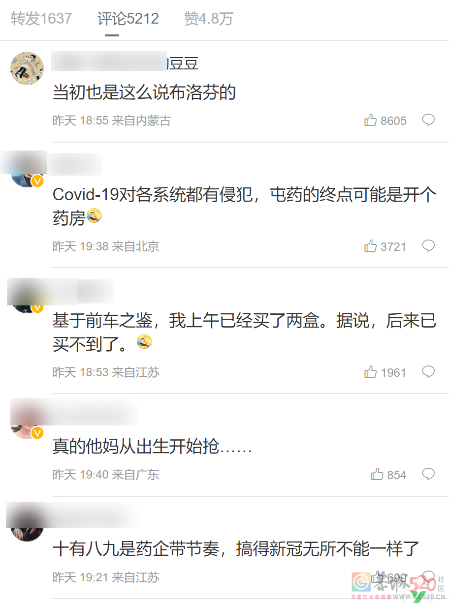 蒙脱石散脱销：2023年第一离谱757 / 作者:儿时的回忆 / 帖子ID:303018