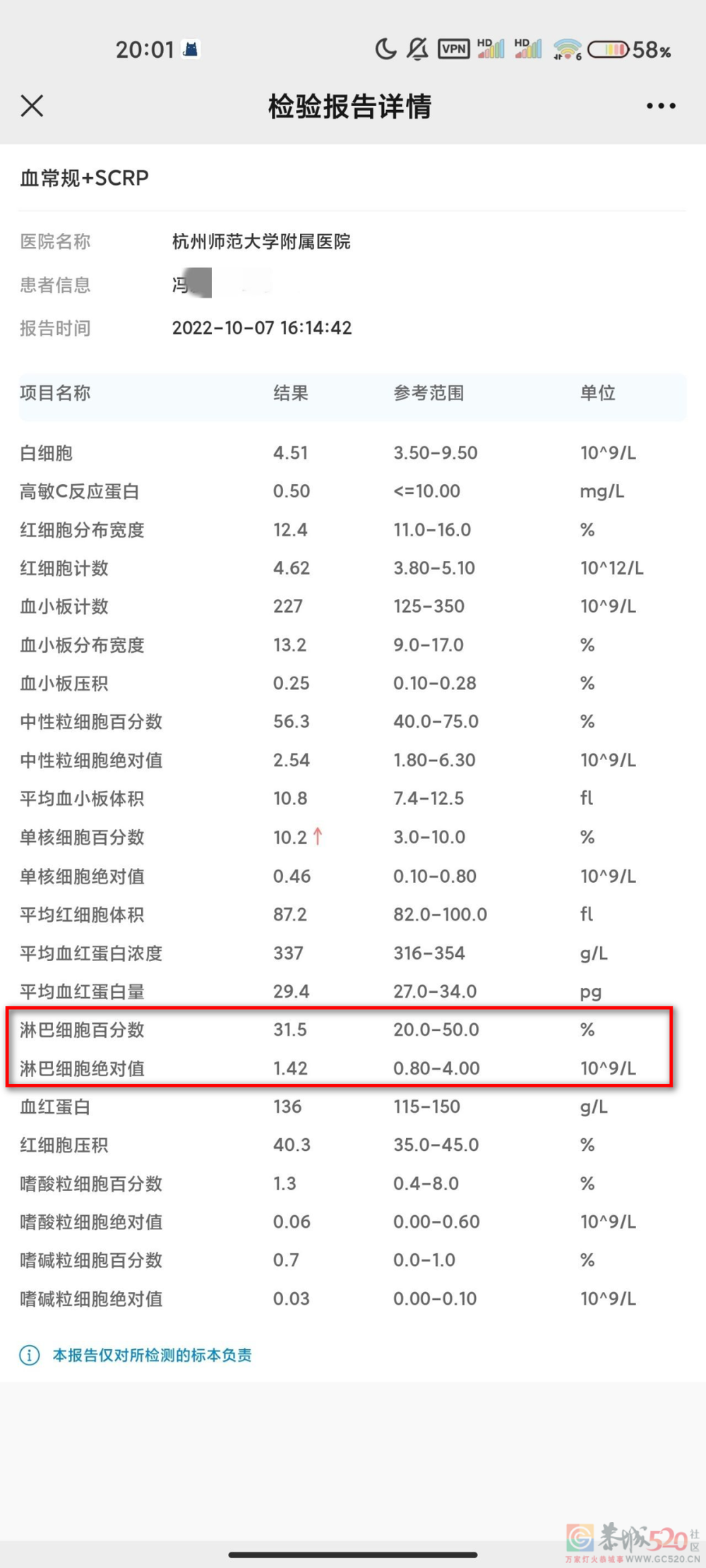 蒙脱石散脱销：2023年第一离谱892 / 作者:儿时的回忆 / 帖子ID:303018