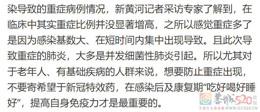 蒙脱石散脱销：2023年第一离谱653 / 作者:儿时的回忆 / 帖子ID:303018