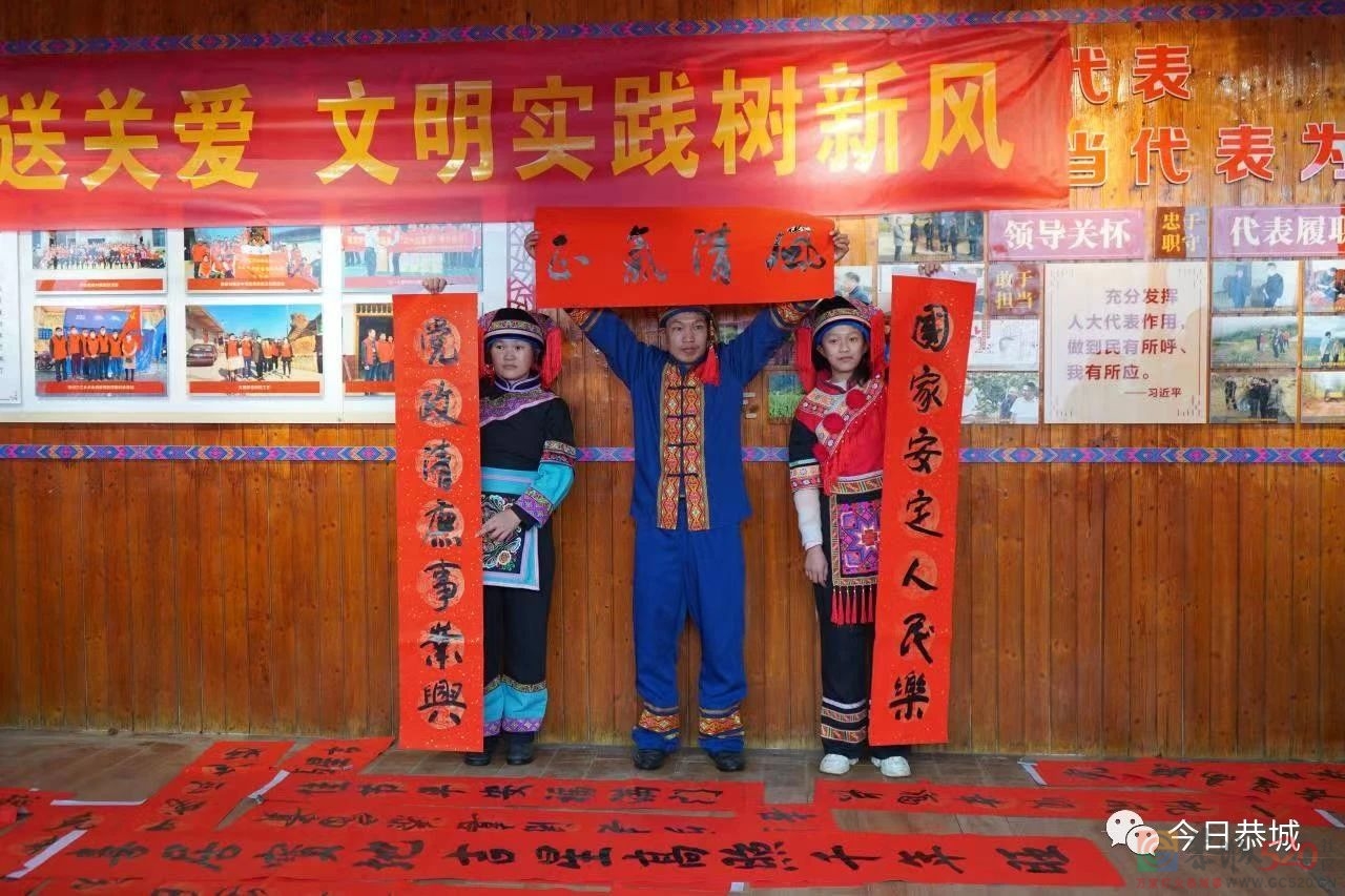 翰墨留香送祥瑞，欢声笑语迎新春434 / 作者:论坛小编01 / 帖子ID:303258