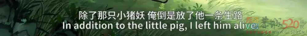《中国奇谭》证明了一件事：允许动物成精，大有必要585 / 作者:该做的事情 / 帖子ID:303301