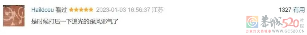 《中国奇谭》证明了一件事：允许动物成精，大有必要345 / 作者:该做的事情 / 帖子ID:303301
