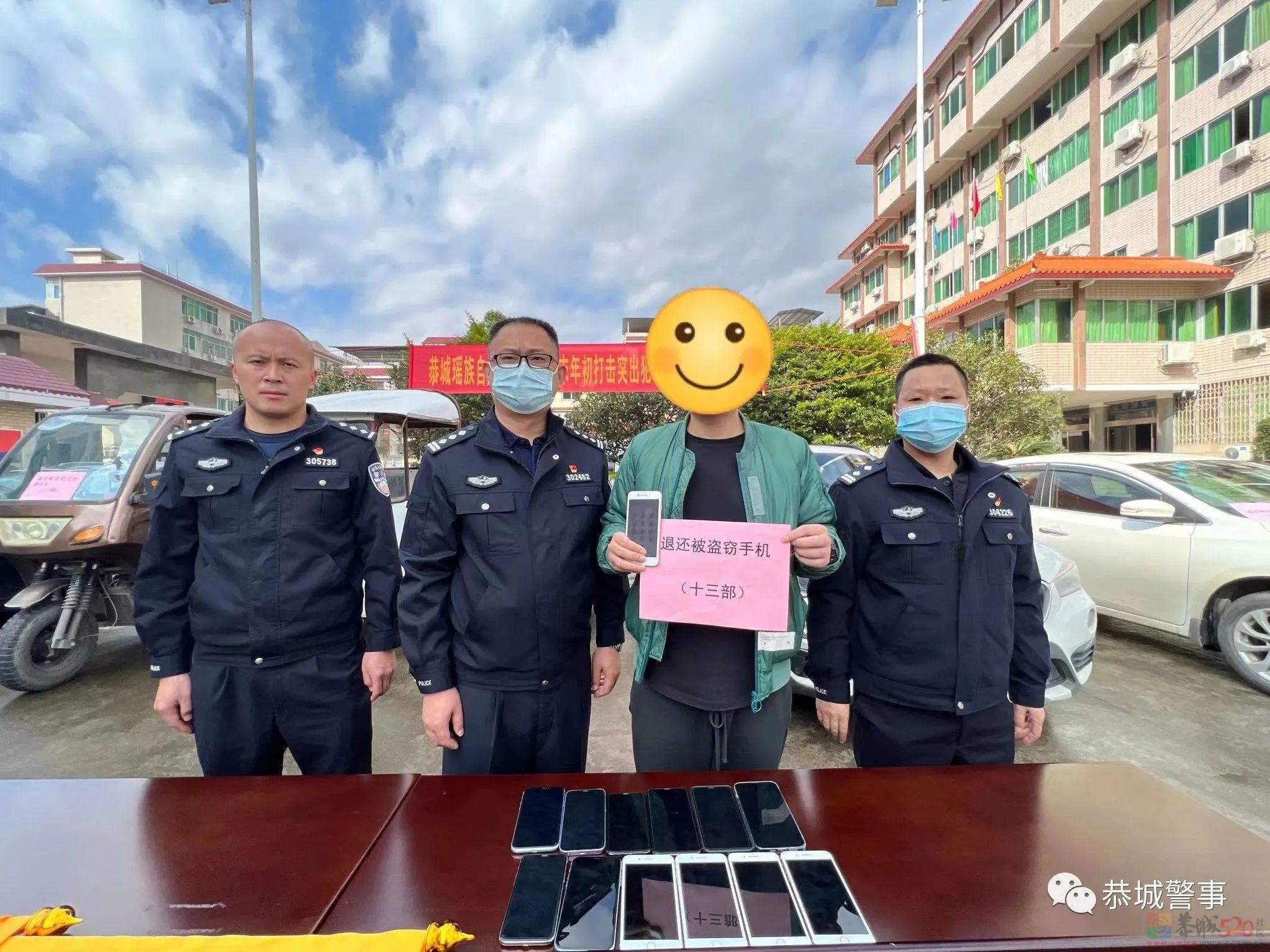 现金 汽车 三轮车 电动车 手机……40余万元财物悉数返还！692 / 作者:论坛小编01 / 帖子ID:303324