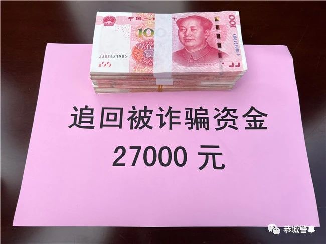 现金 汽车 三轮车 电动车 手机……40余万元财物悉数返还！534 / 作者:论坛小编01 / 帖子ID:303324