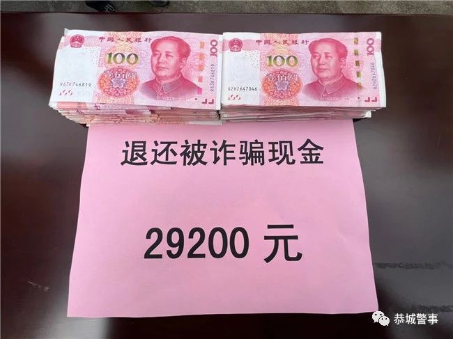 现金 汽车 三轮车 电动车 手机……40余万元财物悉数返还！308 / 作者:论坛小编01 / 帖子ID:303324