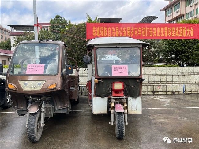 现金 汽车 三轮车 电动车 手机……40余万元财物悉数返还！677 / 作者:论坛小编01 / 帖子ID:303324