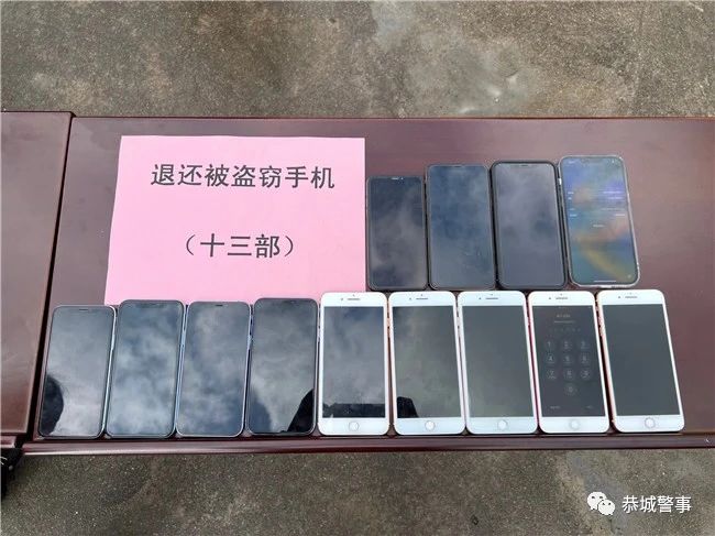 现金 汽车 三轮车 电动车 手机……40余万元财物悉数返还！307 / 作者:论坛小编01 / 帖子ID:303324