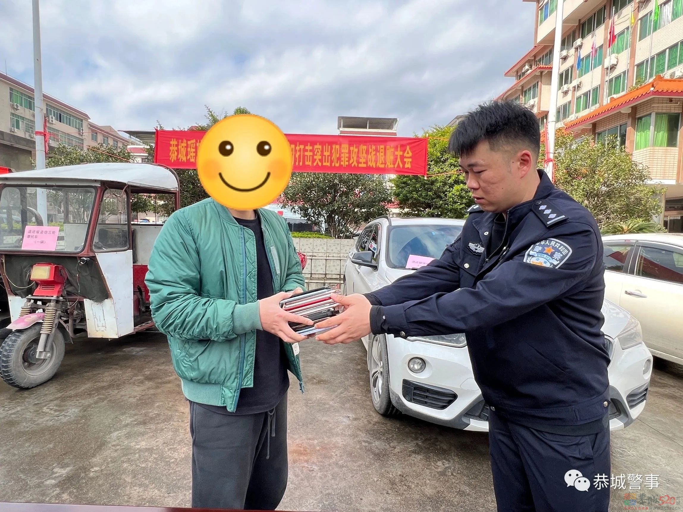 现金 汽车 三轮车 电动车 手机……40余万元财物悉数返还！807 / 作者:论坛小编01 / 帖子ID:303324