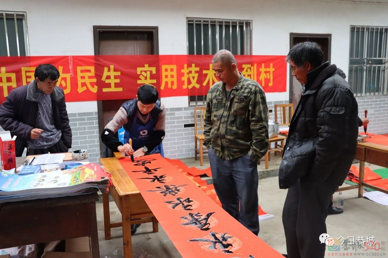 文化惠民暖人心 多彩活动迎新春28 / 作者:论坛小编01 / 帖子ID:303326