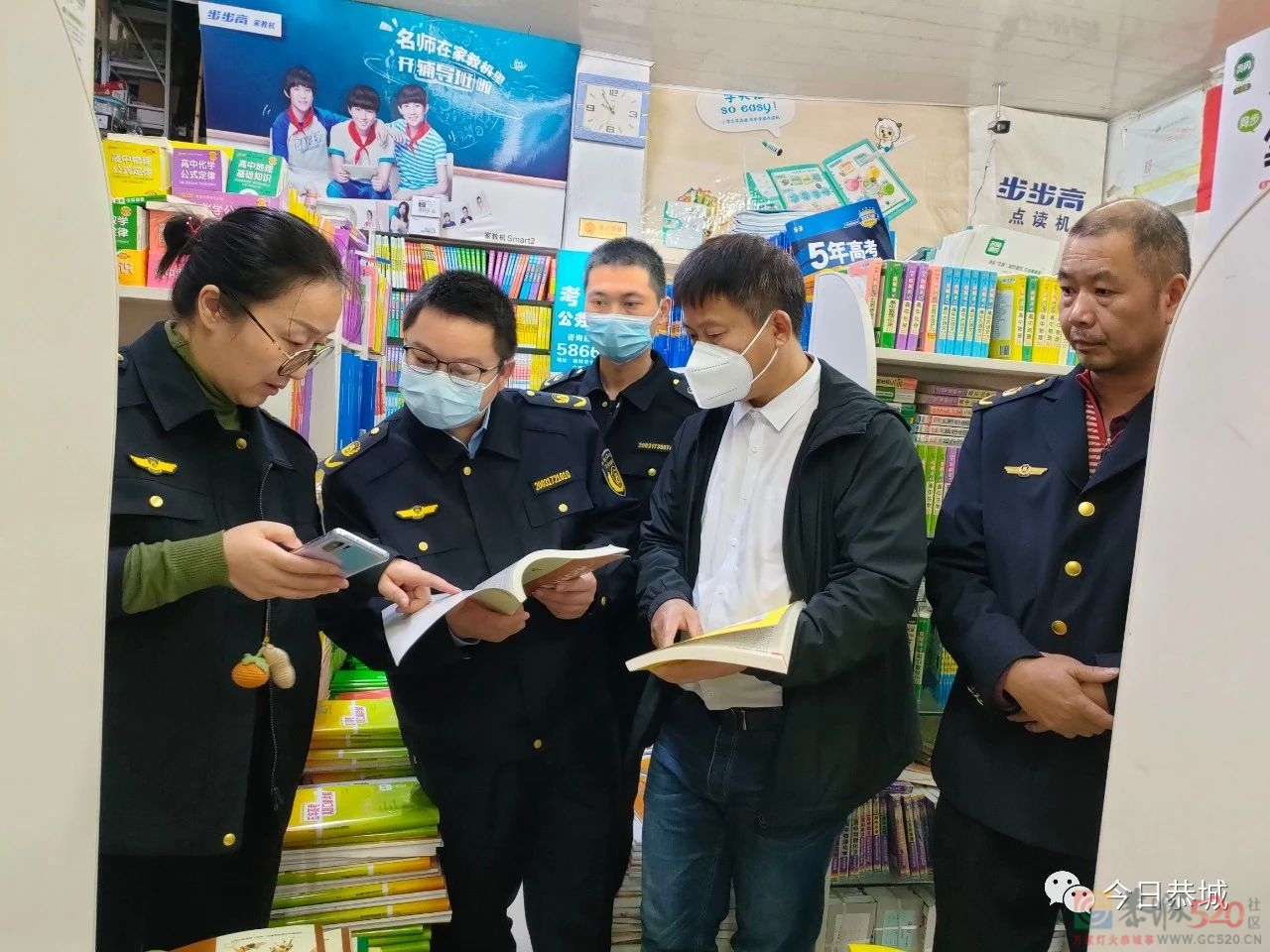 恭城开展2023年元旦春节期间文化出版市场清查行动51 / 作者:论坛小编01 / 帖子ID:303404