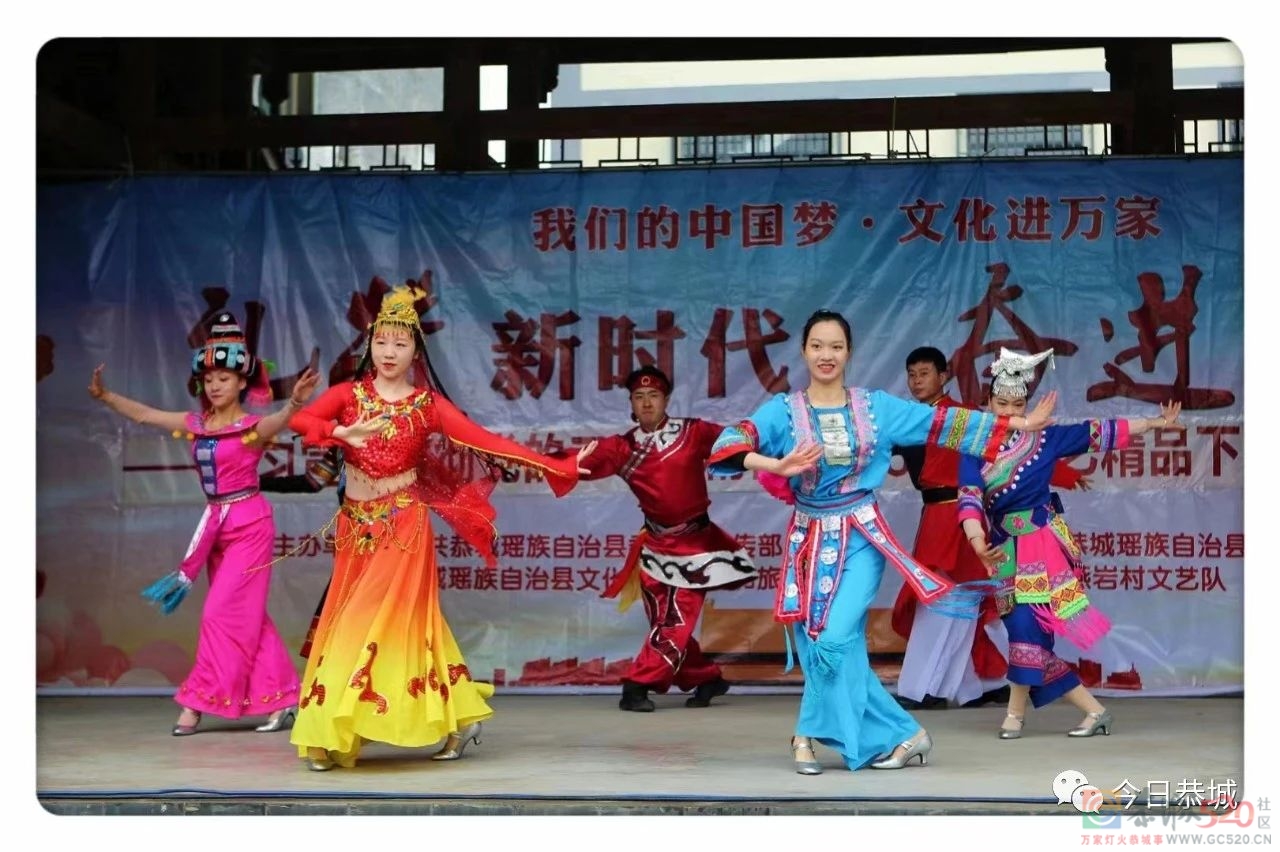 恭城举办“我们的中国梦—文化进万家”文化惠民演出暨送春联活动948 / 作者:论坛小编01 / 帖子ID:303469