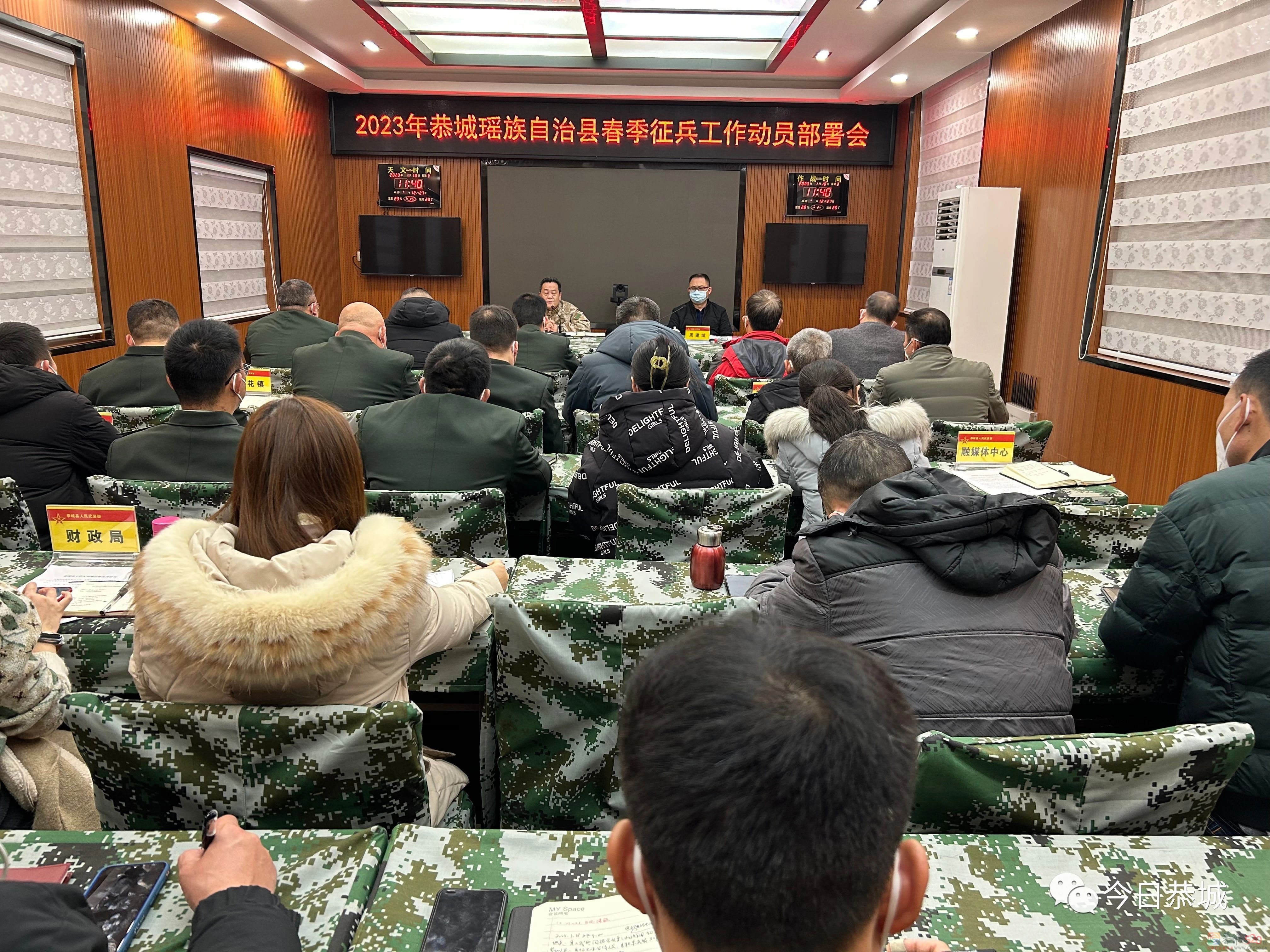 恭城2023年春季征兵工作拉开序幕403 / 作者:论坛小编01 / 帖子ID:303500