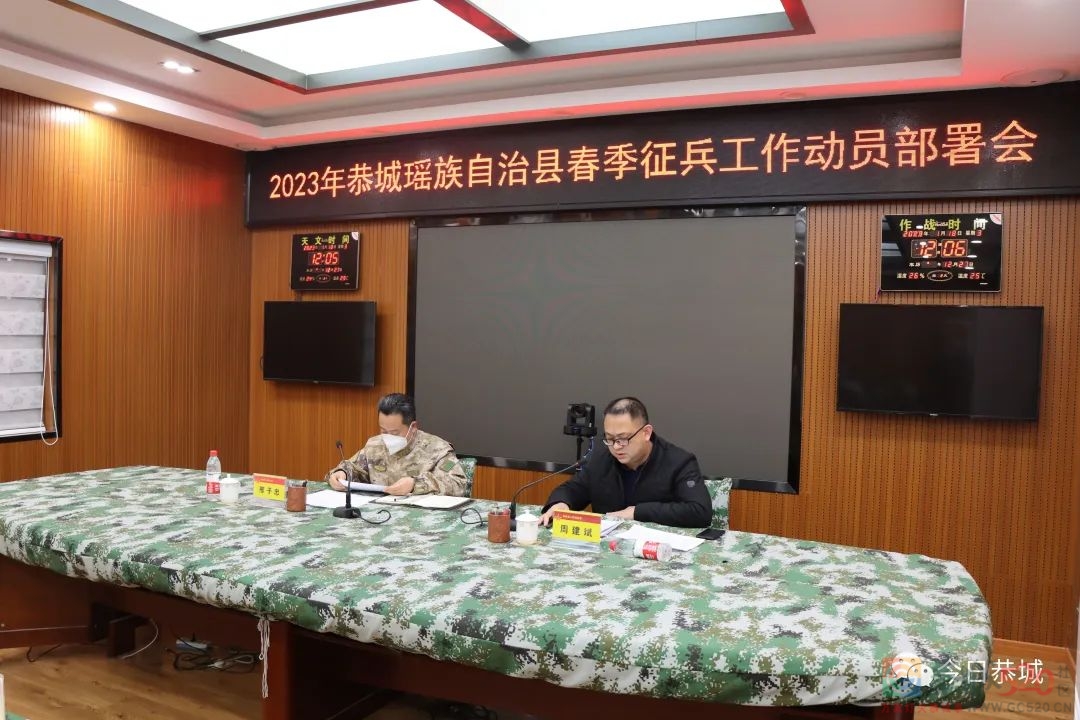 恭城2023年春季征兵工作拉开序幕721 / 作者:论坛小编01 / 帖子ID:303500