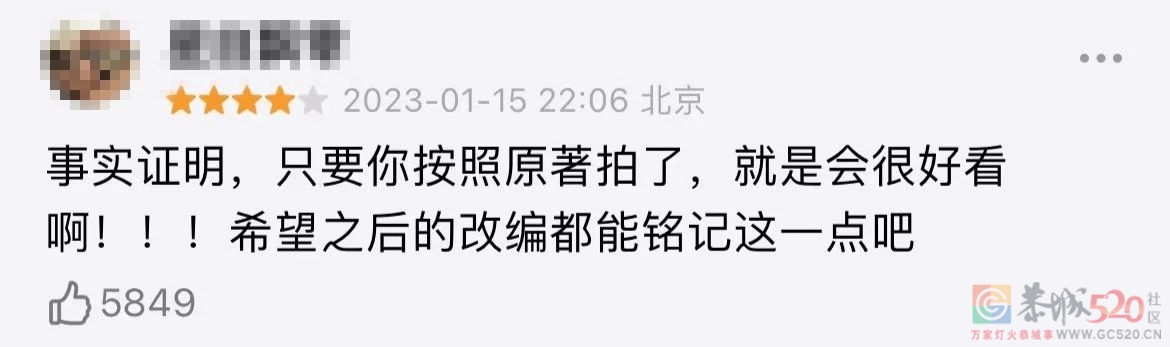 10W人，8.1分！“这一幕国剧竟然真拍出来了”565 / 作者:该做的事情 / 帖子ID:303529