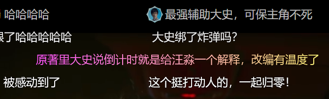 10W人，8.1分！“这一幕国剧竟然真拍出来了”525 / 作者:该做的事情 / 帖子ID:303529