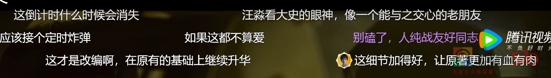 10W人，8.1分！“这一幕国剧竟然真拍出来了”242 / 作者:该做的事情 / 帖子ID:303529