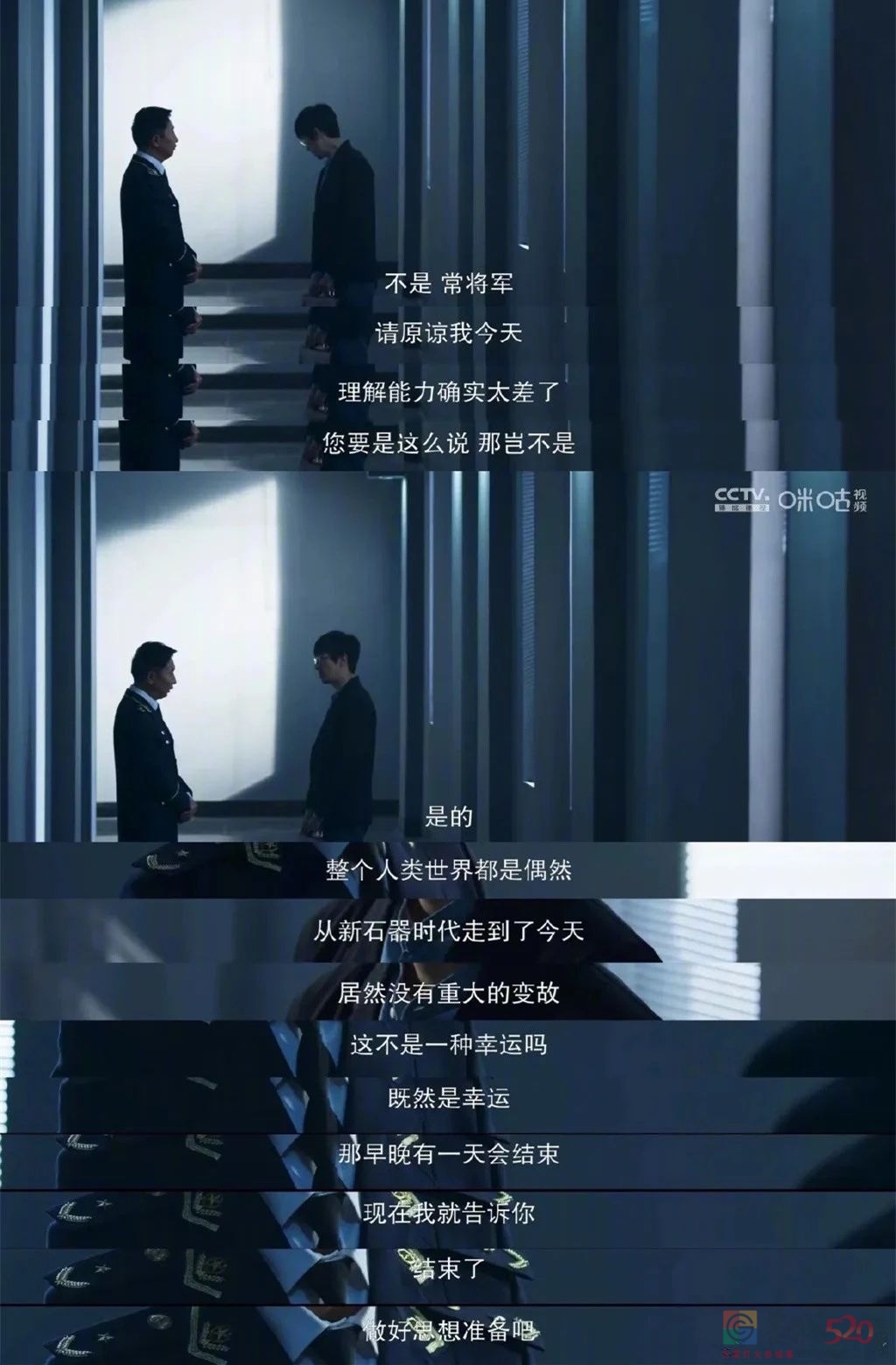 10W人，8.1分！“这一幕国剧竟然真拍出来了”673 / 作者:该做的事情 / 帖子ID:303529