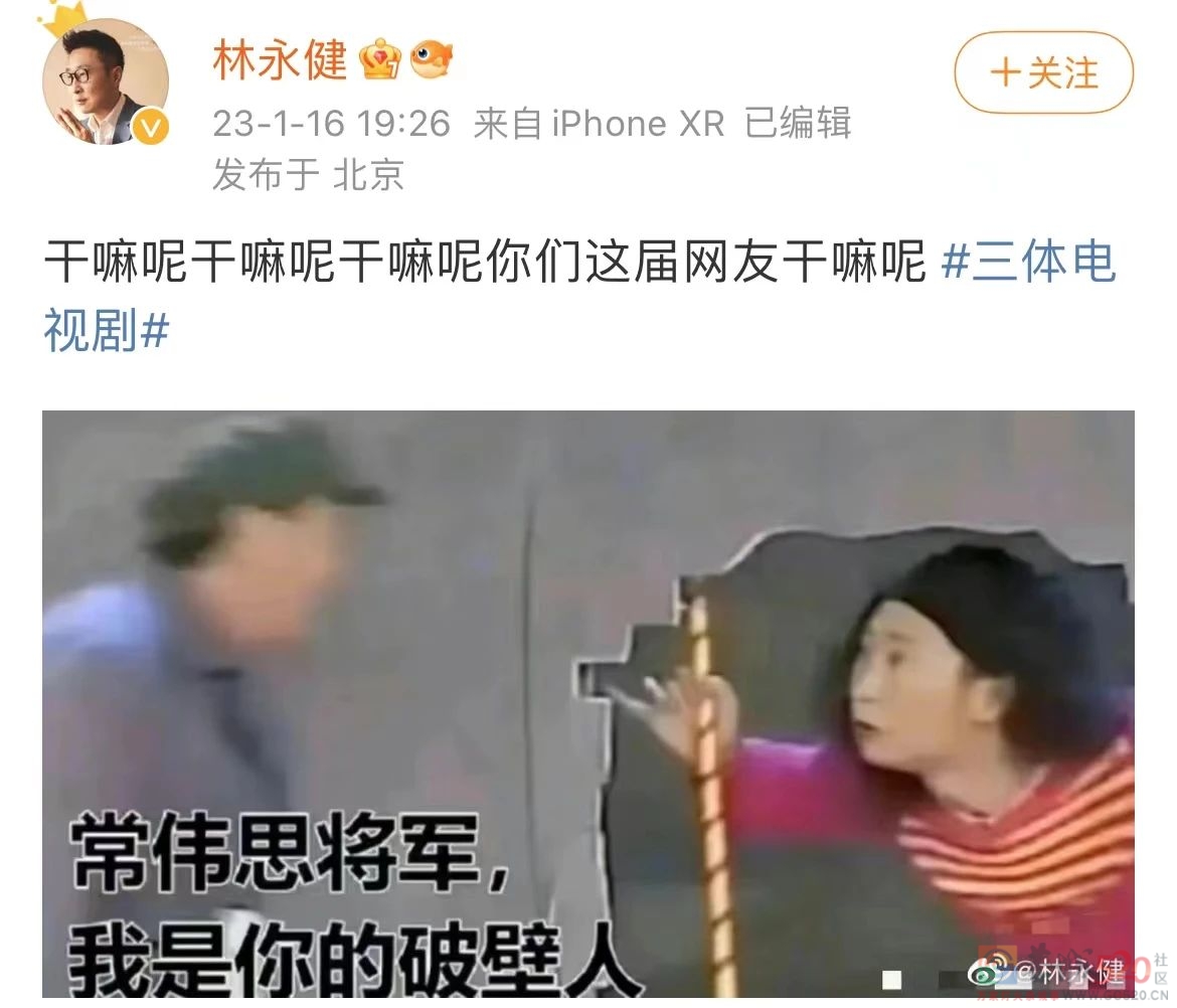 10W人，8.1分！“这一幕国剧竟然真拍出来了”106 / 作者:该做的事情 / 帖子ID:303529