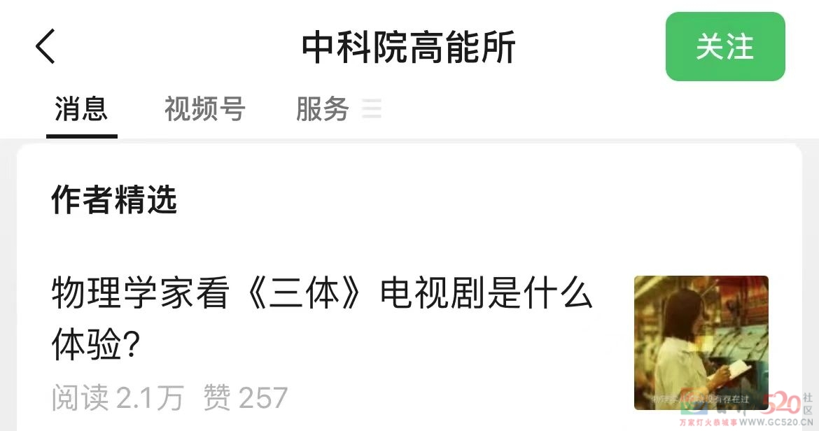 10W人，8.1分！“这一幕国剧竟然真拍出来了”915 / 作者:该做的事情 / 帖子ID:303529