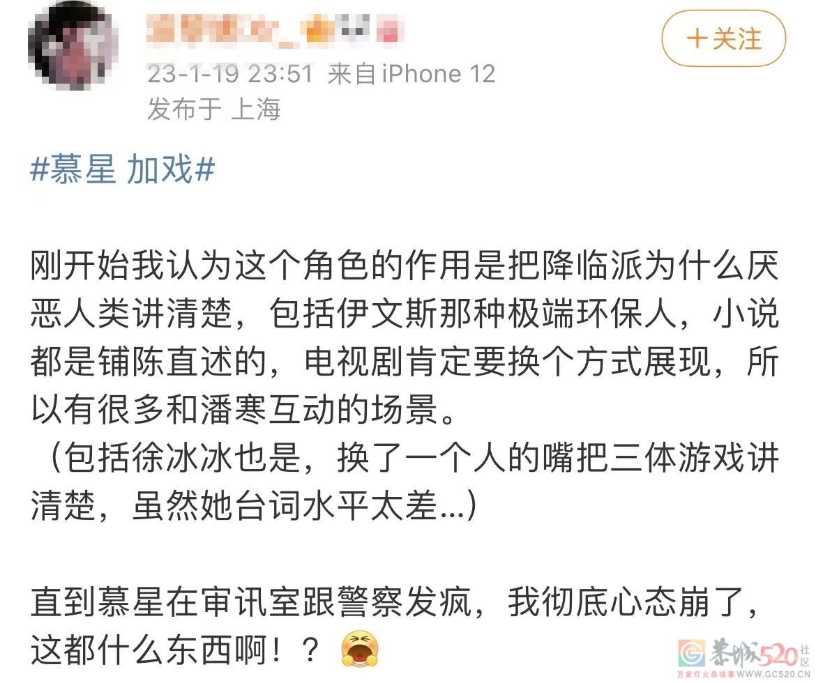 10W人，8.1分！“这一幕国剧竟然真拍出来了”777 / 作者:该做的事情 / 帖子ID:303529
