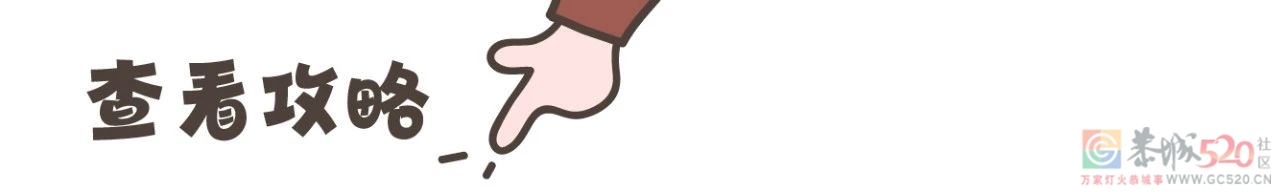在“养生”这件事上，我劝你学学「兔子」41 / 作者:健康小天使 / 帖子ID:303571