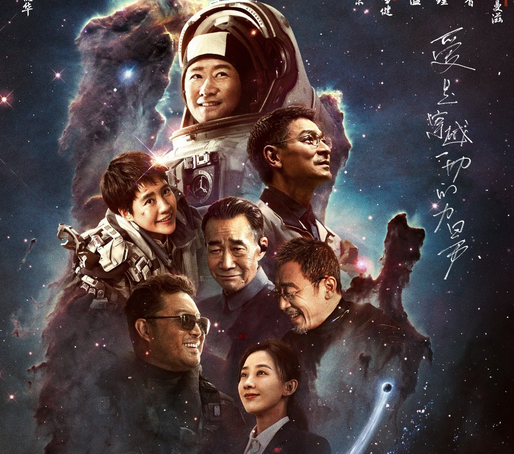 “中国科幻电影大门，这回连门带墙都轰开了！”979 / 作者:该做的事情 / 帖子ID:303623