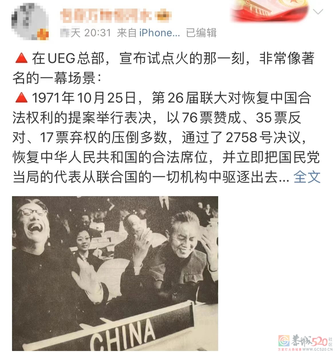 “中国科幻电影大门，这回连门带墙都轰开了！”846 / 作者:该做的事情 / 帖子ID:303623