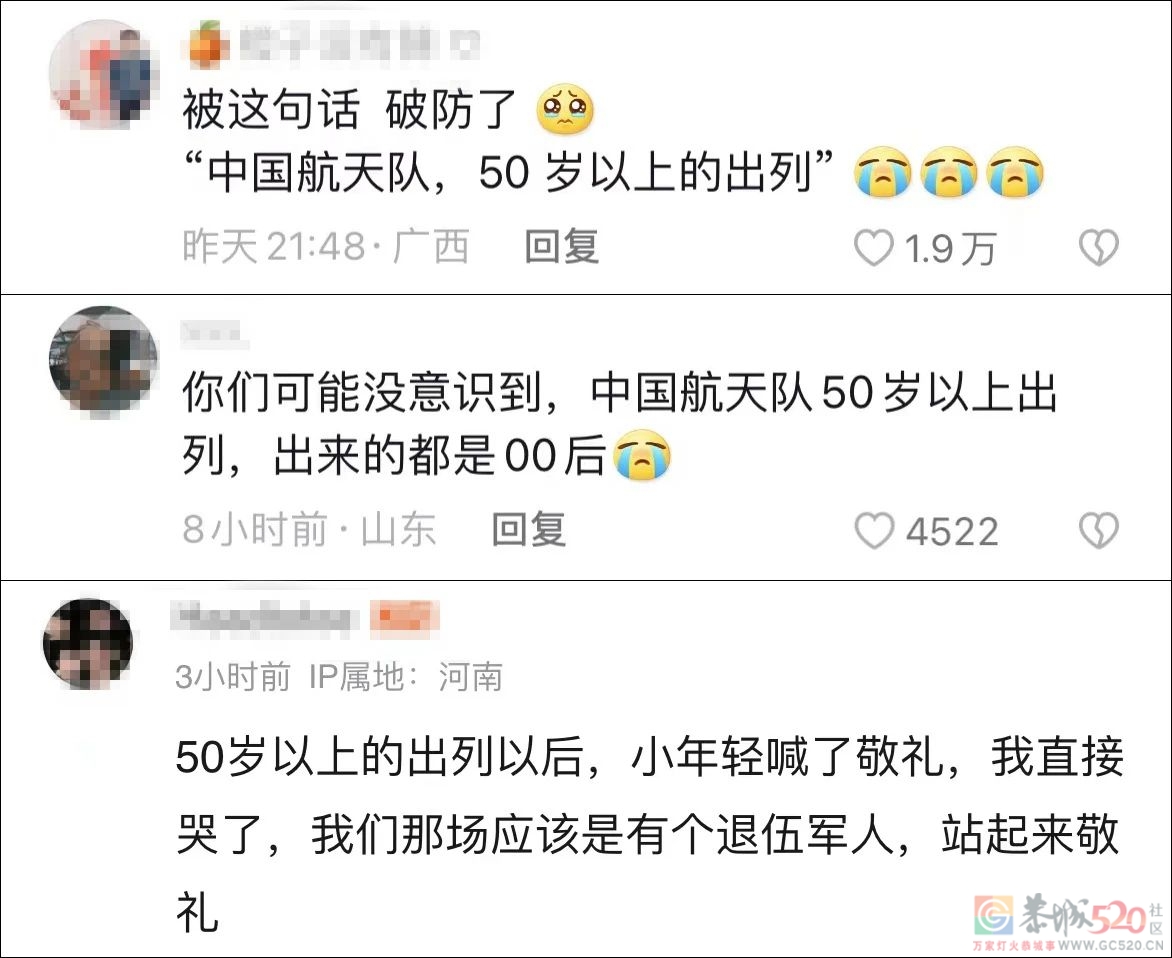 “中国科幻电影大门，这回连门带墙都轰开了！”659 / 作者:该做的事情 / 帖子ID:303623