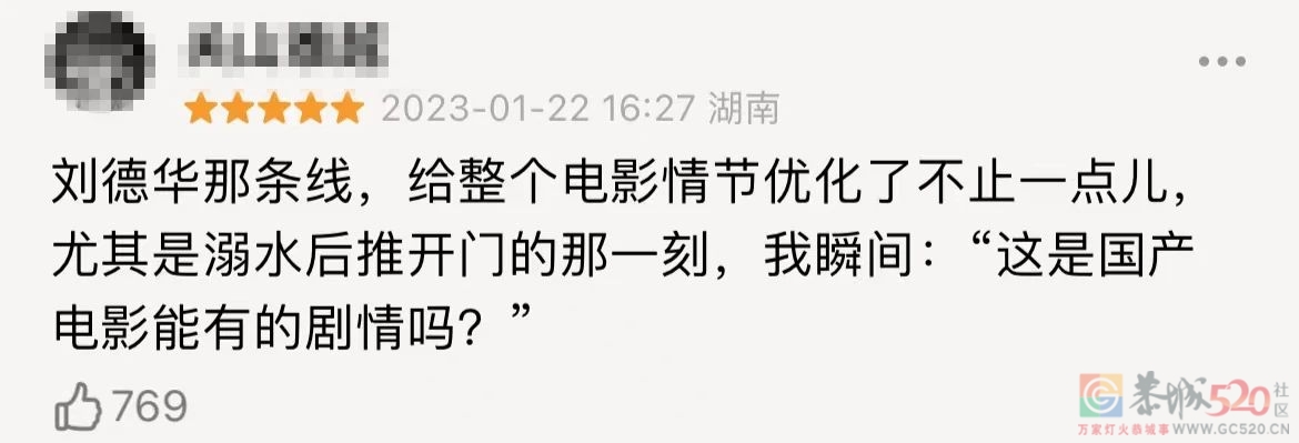 “中国科幻电影大门，这回连门带墙都轰开了！”754 / 作者:该做的事情 / 帖子ID:303623