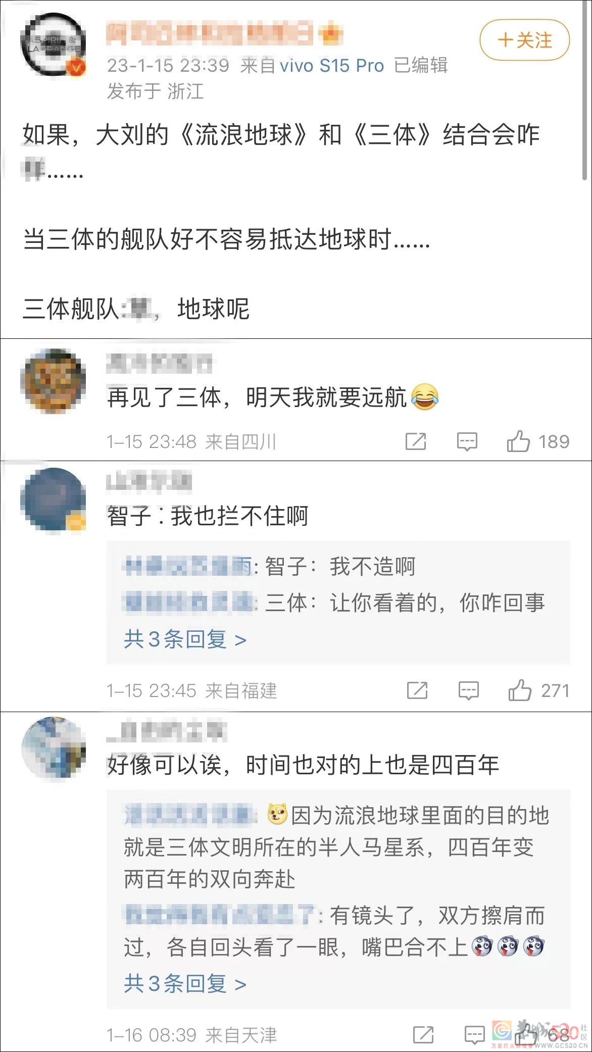 “中国科幻电影大门，这回连门带墙都轰开了！”98 / 作者:该做的事情 / 帖子ID:303623