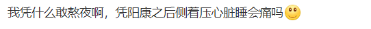 “阳康”注意！感染新冠后18个月内，心血管病风险仍较高32 / 作者:健康小天使 / 帖子ID:303786