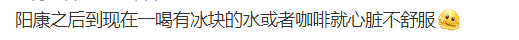 “阳康”注意！感染新冠后18个月内，心血管病风险仍较高472 / 作者:健康小天使 / 帖子ID:303786