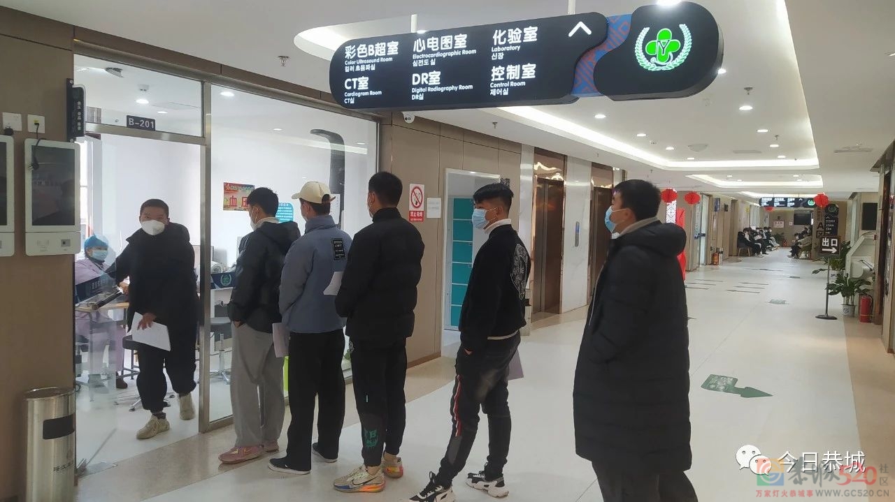 恭城镇：做好征兵体检  把好兵源质量关469 / 作者:论坛小编01 / 帖子ID:303818