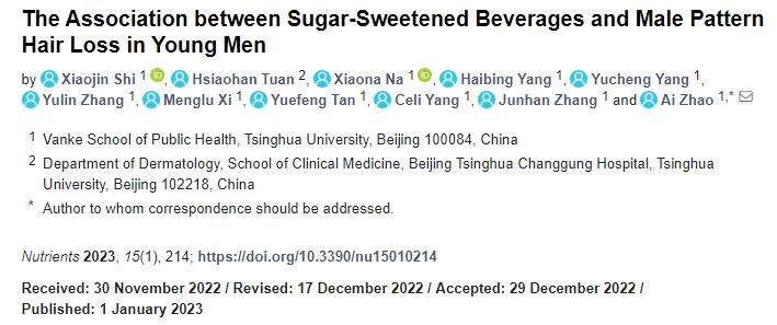 清华大学最新研究：每一口甜饮料，可能都在薅走你的头发121 / 作者:健康小天使 / 帖子ID:304052